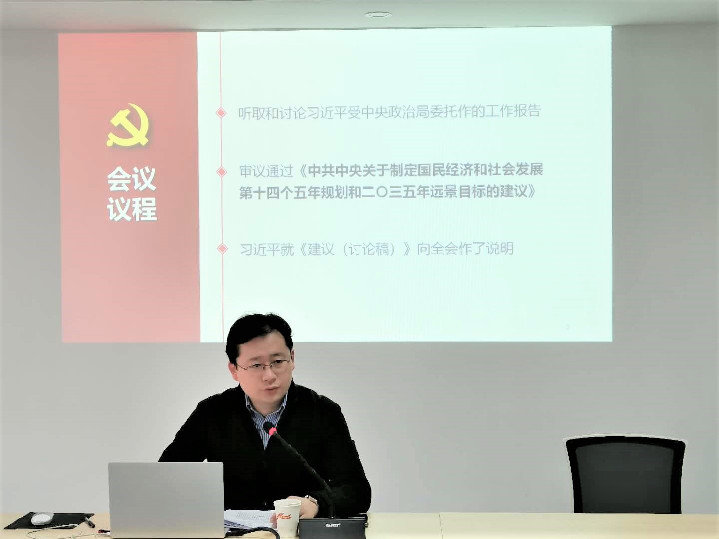 出版社与期刊社党总支理论学习中心组召开2020年第十一次学习扩大会